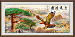 大展宏图