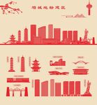 增城