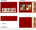 四喜临门AI礼盒包装