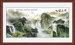 山水风景画