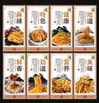 热干面