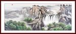 山水画中堂画