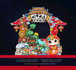 春节拱门 新年美陈