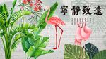 芭蕉叶电视背景墙
