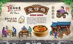 笼仔鸡