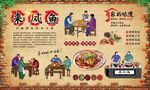 来凤鱼 