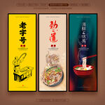 面条