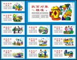 脱贫攻坚