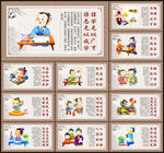 学校文化