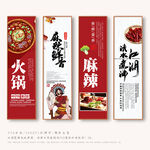 火锅