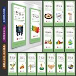 食堂文化