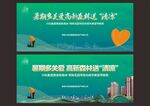献爱心背景