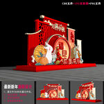 中秋美陈