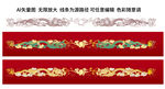 龙纹