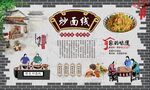 特色炒面线 