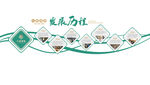 企业发展历程文化墙