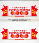 以人民为中心