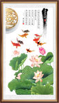荷花鲤鱼图