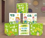开学美陈立体盒子