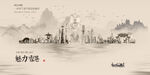 香港