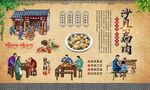 沙县扁肉