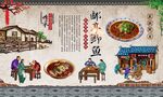 邮亭鲫鱼 