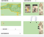 雅境AI礼盒包装