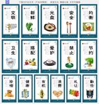 食堂文化