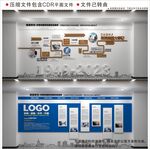 现代企业文化墙