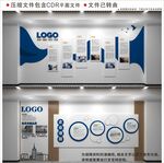 现代企业文化墙