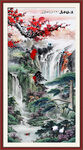 玄关山水画