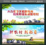 大力倡导文明新风尚 
