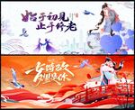 情人节