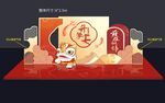 高考状元升学宴美陈设计