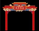 古建筑房檐