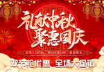 双节吊旗