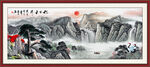 国画山水