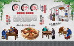 煲仔饭 