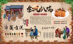 金凤扒鸡 