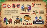 三河米饺 