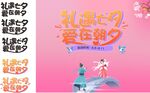  礼遇七夕 爱在朝夕矢量标题