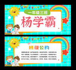 姓名牌