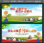 稳固脱贫基础 助力乡村振兴
