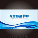 科技KV