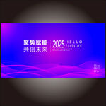 紫蓝色未来感科技kv