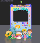 开学拍照框