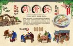 筒骨粉