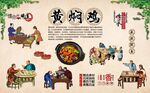 黄焖鸡米饭 