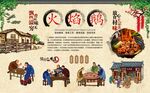 火焰鹅 