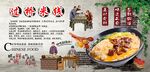 过桥米线